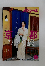 ノジュール　2022年1月号  Vol.183