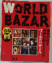 WORLD  BAZAR  ぴあ  東京ガイド