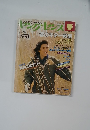 ヤング・センス　1978年春号