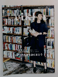 Vikka Vol.20　2015年08月号
