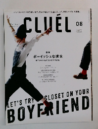 クルーエル　2015年8月号