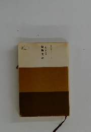 総勘文抄