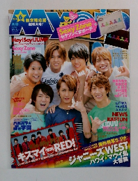 Myojo　2014年6月号