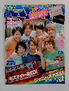 Myojo　2014年6月号
