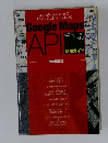 Google Maps API 目的別　活用ガイド
