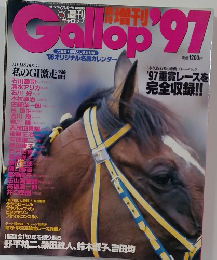 Gallop’97