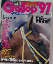Gallop’97