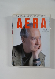 AERA　No.60　2005年11/14号