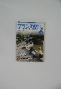 フランス語会話　2006年7月号