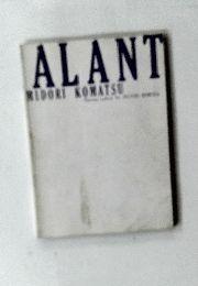 ALANT  MIDORI KOMATSU