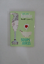 bamix  スープとジュース  SOUPS &  JUICES