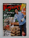 ドゥーパ!　2009年10月号　No.072