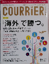 COURRiER　2015年11月号