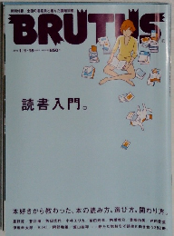 BRUTUS　2015年1月1・15日号
