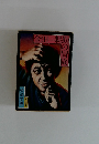 金田一耕助の冒険