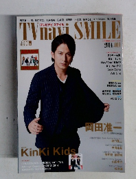 TVnavi SMILE　2014年　Vol.11　