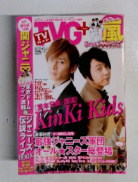 TV Guide Plus　Vol.17　2015年冬号