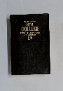 NEW  COLLEGE　ENGLISH-JAPANESE  DICTIONARY　