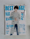 BEST STAGE　2015年6月号　Vol.81