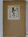 刺青
