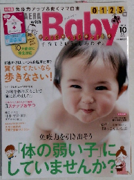 AERA with Baby　2013年10月号