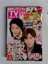 Monthly TV Guide　2015年11月号