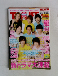 TV LIFE　2015年8/28号
