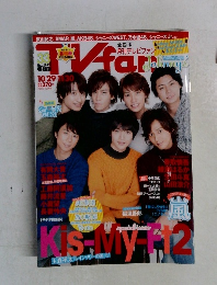 TVfan　2015年12月号