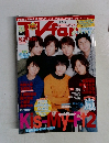 TVfan　2015年12月号