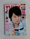 TV LIFE　2015年7/7号