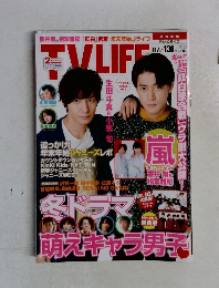 TVLIFE　2015年11月号