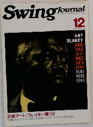 Swing Journal　1990.12