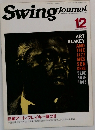 Swing Journal　1990.12