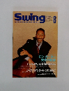 Swing JOURNAL 1997年6月号