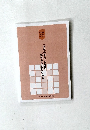 『魅力ある学校』の創造『学校の魅力』の発信と