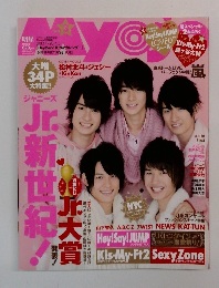 Myojo　2013　3