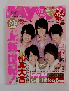 Myojo　2013　3