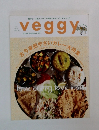 veggy　2014　vol.35