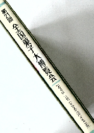 全国菓子大博覧会　21
