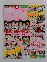 ポポロ　2015.1