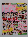 ポポロ　2015.1