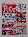 ポポロ　2014年6月号