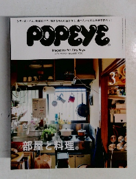 POPEYE　2015年3月号