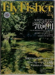 Fly　Fisher　2014年3月号