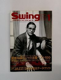 Swing　JOURNAL　2001年１月号
