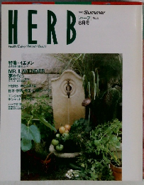 HERB　1993年8月号　No.9　
