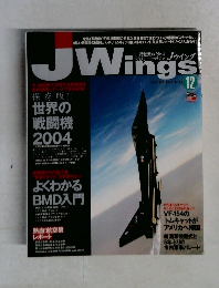 JWings　2002年12月号