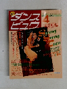 ダンスビュウ　2007.4