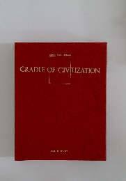 CRADLE　OF　CIVILIZATION