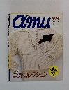 amu　1986